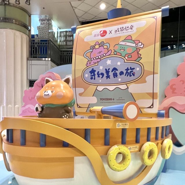 🔆吃貨恐龍🔆桃太郎航海美食探險記