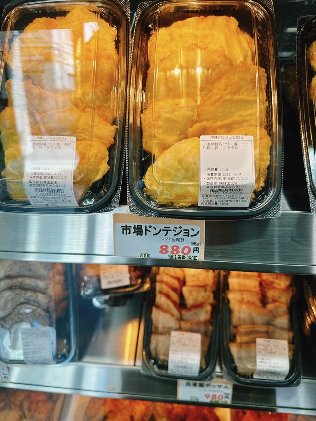 新大久保　おかず専門店　パンチャン市場