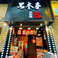 👽 食神大媽《尖沙咀｜超多選擇好味日式居酒屋》