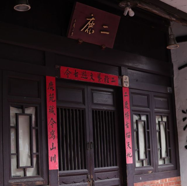 鹿港老街體驗遊🥮