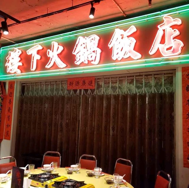 打卡一流的火鍋飯店 打卡一流的火鍋飯店
