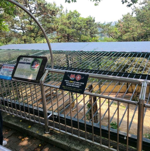 진주 진양호 동물원