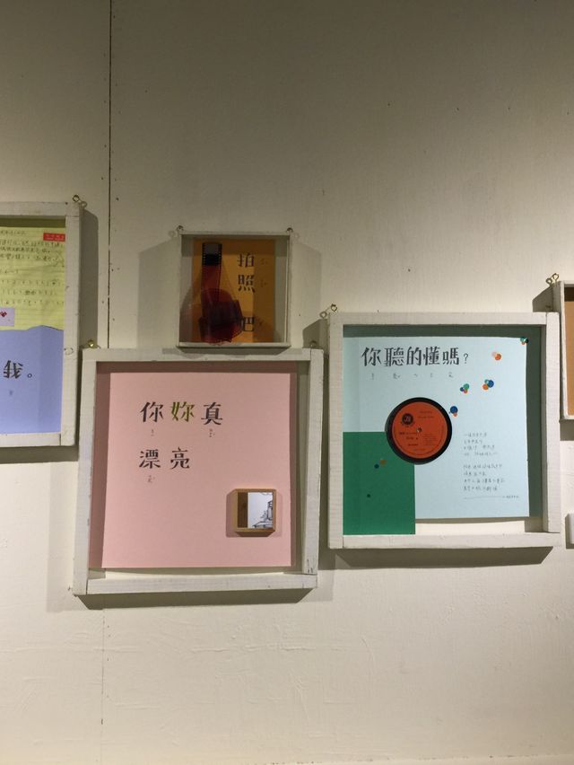 新北隱世打卡景點‼️好客好品希望工場🫶🏻文青影相📸️必到👏🏻