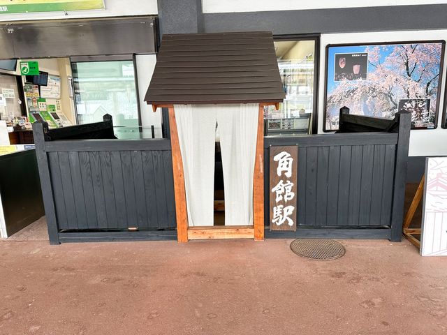 陸奧小京都~冬季角館新幹線復古車站