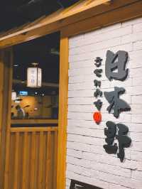 繼續食「日本野」!