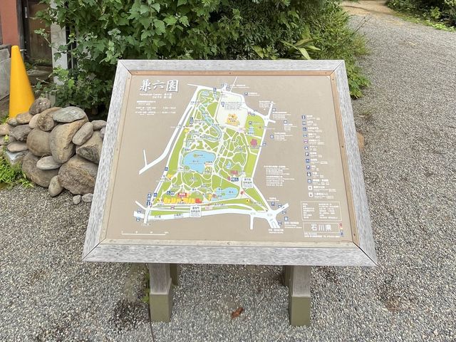 金澤景點 @ 江戶時代大名庭園「兼六園」