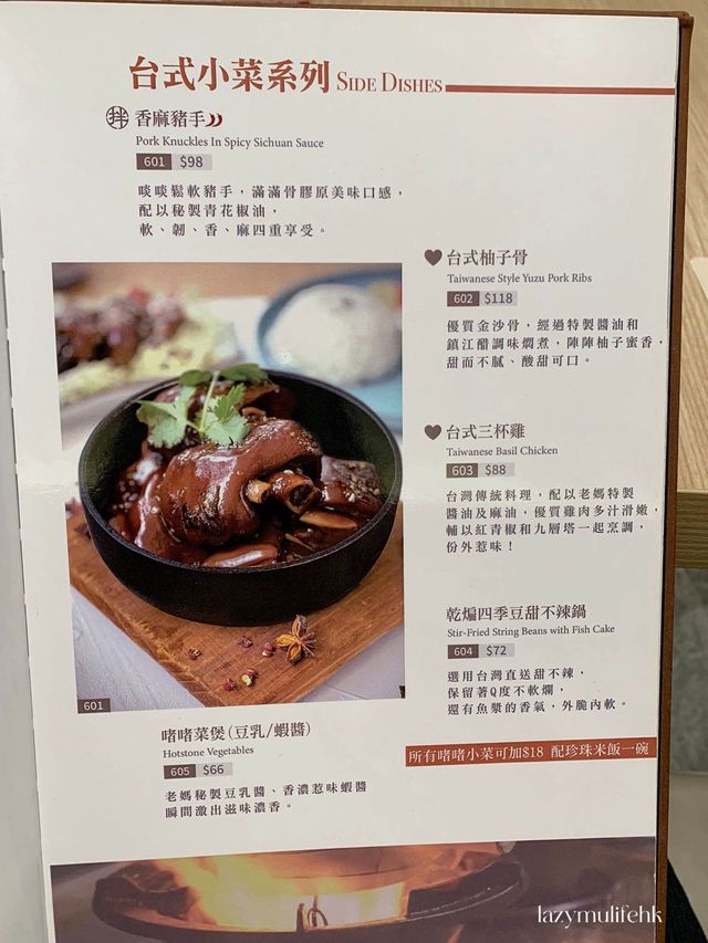 簡潔舒服台灣老媽拌麵❣️