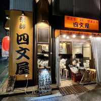 【神戸・三宮】希少部位の絶品焼きとんが1本120円「四文屋 三宮2号店」