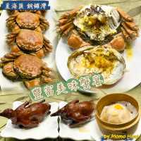 「星海薈銅鑼灣-大閘蟹套餐$568/位，高質蟹宴」