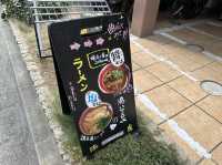 福岡・中洲。横浜のラーメンを中洲で味わう事のできる『RAMEN 浜虎 福岡中洲店』