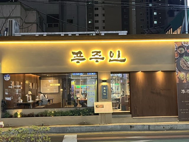 부산 구워주는 고기맛집