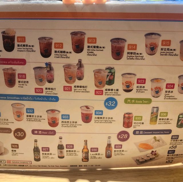 抵食二人餐