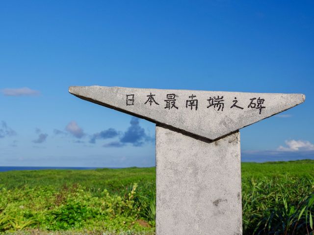 【沖縄県・波照間島】ここが日本の最南端🚩