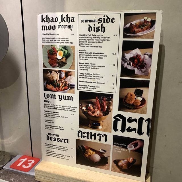 Spicy drunken noodle in Singapore