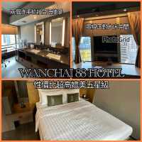 性價比超高嘅酒店