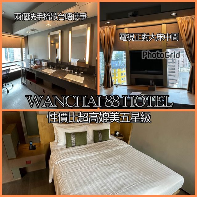 性價比超高嘅酒店
