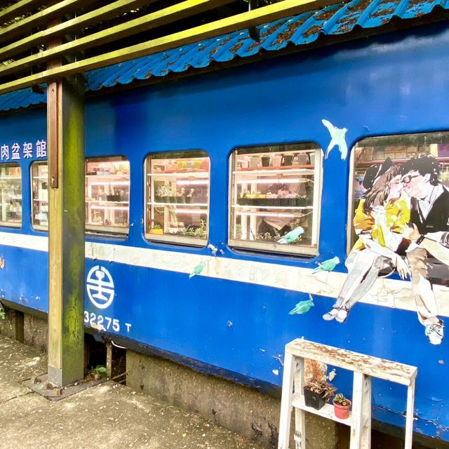 合興愛情車站 有典故的車站 家族、情侶旅遊聖地