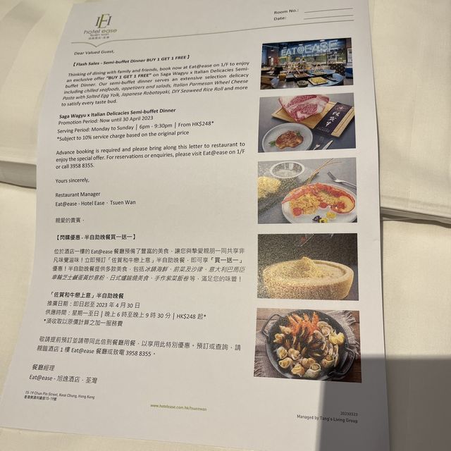旭逸酒店，荃灣之選👍🏻