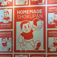 หนึ่ง นม นัว ร้านนมอันดับหนึ่งในใจ