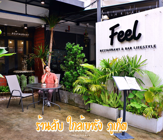 FEEL Phuket 