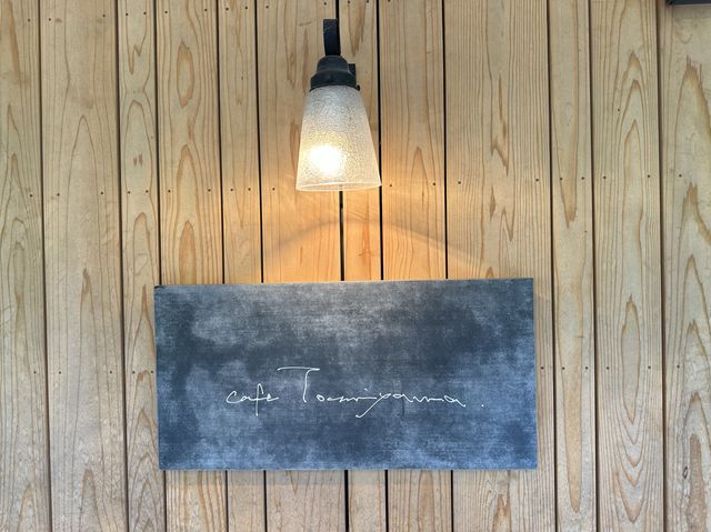 三重・多気町。季節の果物を使用したスイーツがオススメ。商業施設ヴィソン『cafe Tomiyama』