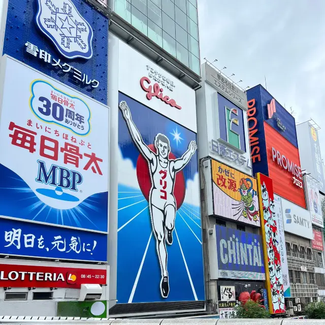 《大阪心齋橋、道頓堀、黑門市場一日遊》