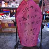 漫遊十分 享受十分幸福