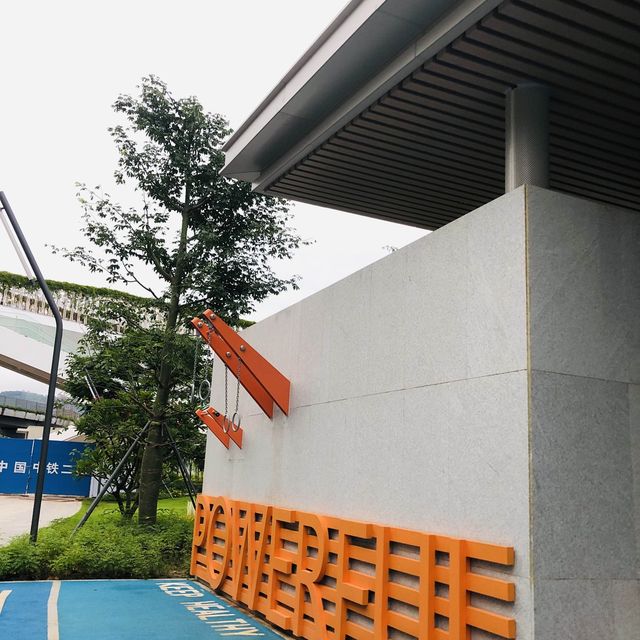 不一樣的公園