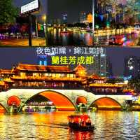 蘭桂坊成都：霓虹璀璨的夜遊體驗