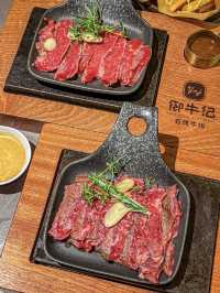 🍽️ 深圳-御牛紀·岩烤牛排🍽️