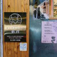 🇭🇰| 佐敦-小店高汁串燒居酒屋