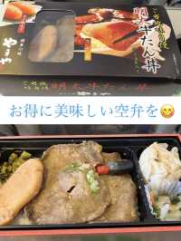 ANA好き必見！お得に買い物、マイルも貯まる！