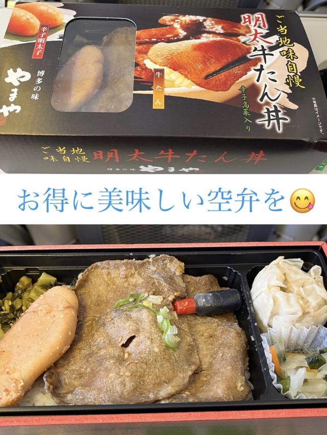 ANA好き必見！お得に買い物、マイルも貯まる！