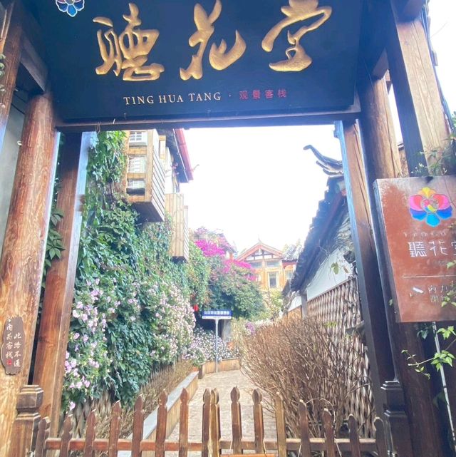 230度全景打卡天台，縱觀整個麗江古城