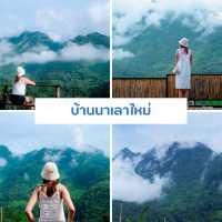 เที่ยวเชียงใหม่ 8 วัน 7 คืน 