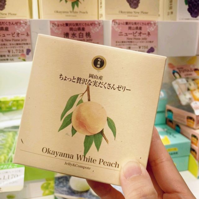 美観地区で絶対に喜ばれる！果物のお土産　くらしき桃子