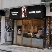 火之鳥拉麵店