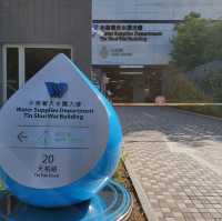 認識水知園💧