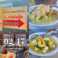 รีวิว - ร้านราดหน้าเด็กเส้น ตลาดพลู