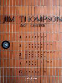 📜เดินดู 2 นิทรรศการที่ Jim Thompson Art Center