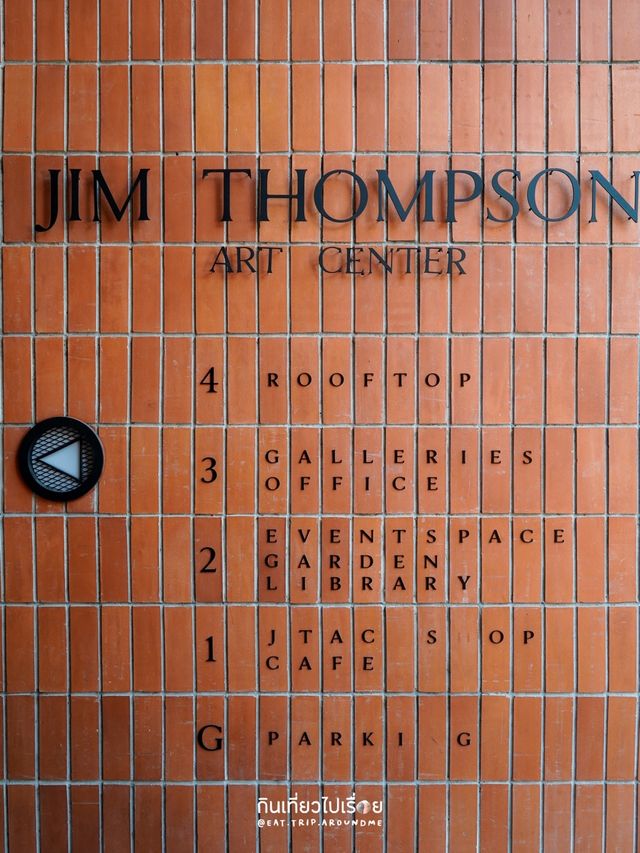 📜เดินดู 2 นิทรรศการที่ Jim Thompson Art Center