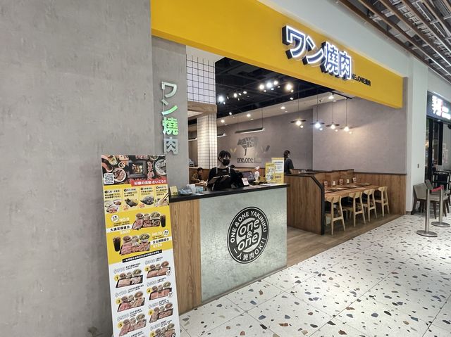臺中東區 臺中新時代B1燒肉美食  one&one 燒肉．大魯閣新時代店
