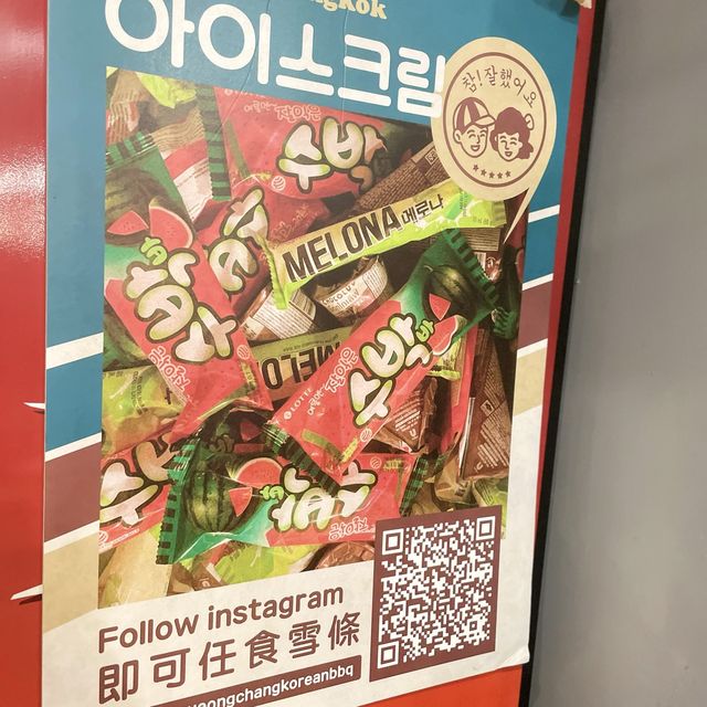 旺角平價抵食放題