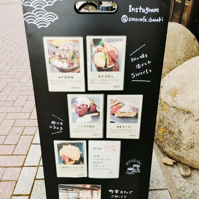 茨木市町家cafe omo cafe+c 夏季限定かき氷