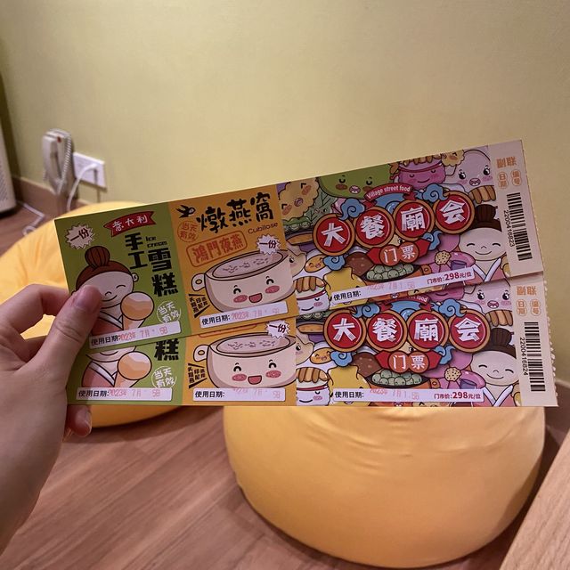 📍珠海御溫泉渡假村🤩兩日一夜全攻略‼️必看👍🏻