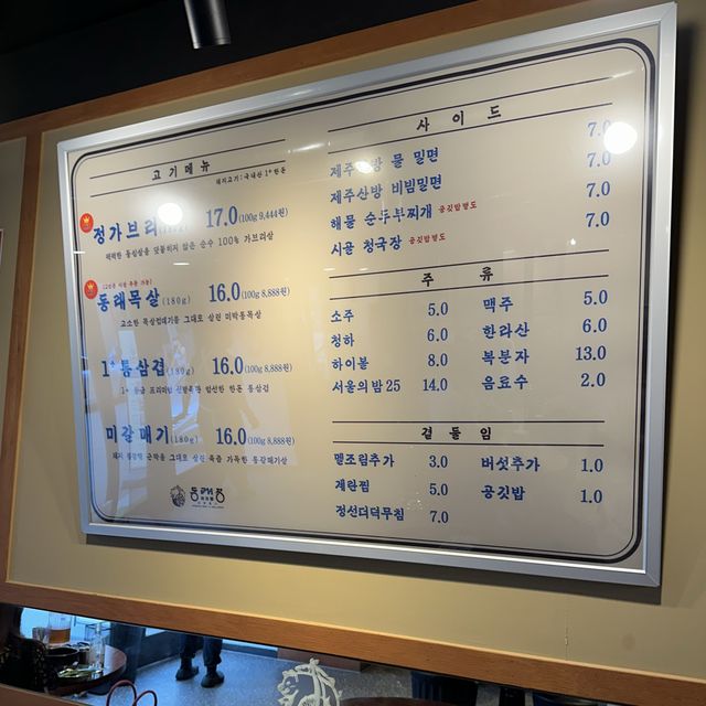 分厚すぎっ！炭火で焼く美味なお肉！