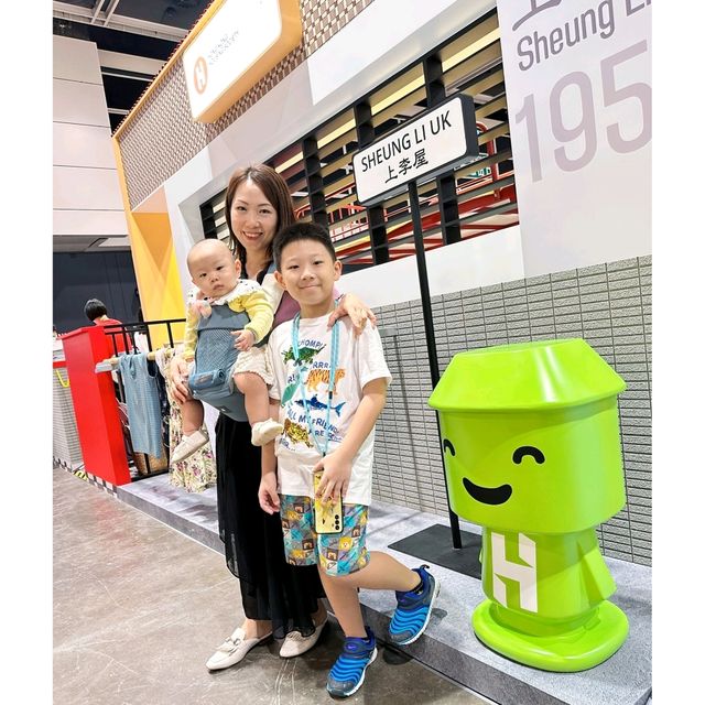 書展2023