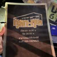 ทุลัก-ทุเล (ยะลา)