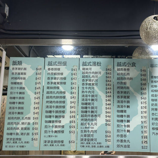 港大學生飯堂！西環越南菜小店｜街坊熟客都推薦！