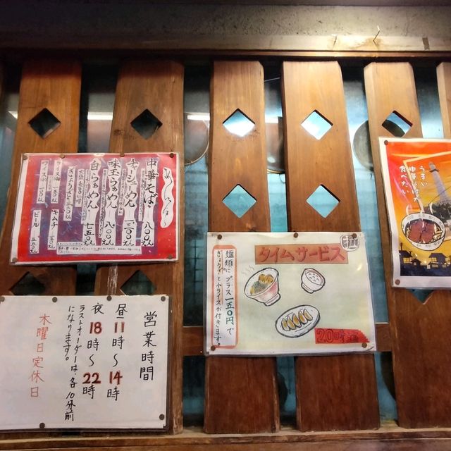 【兵庫】おすすめグルメ✨神戸市の老舗ラーメン屋さん✨